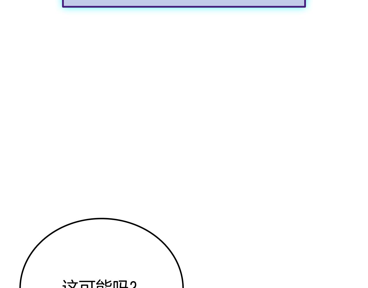 第37话 我们结婚吧121