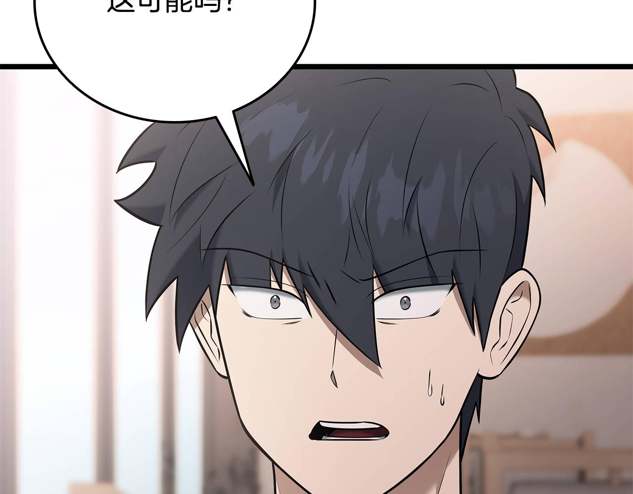 第37话 我们结婚吧122