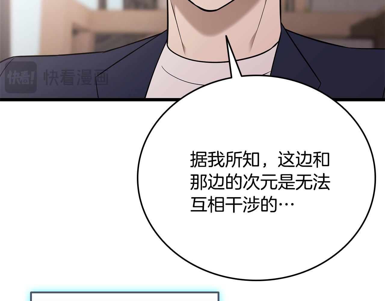 第37话 我们结婚吧123