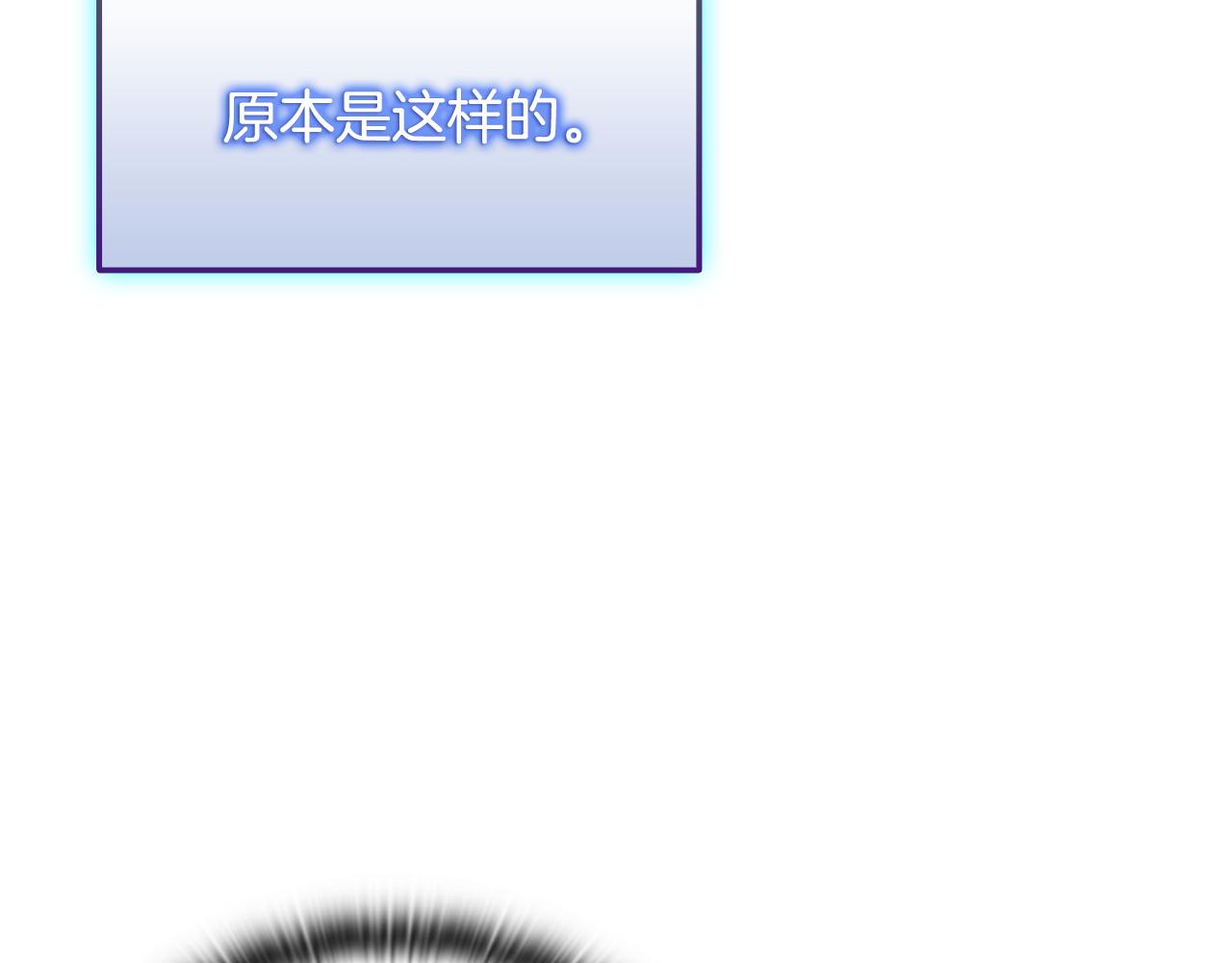 第37话 我们结婚吧124