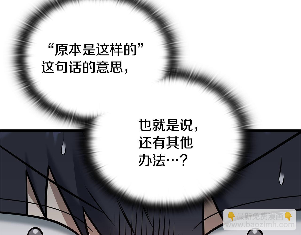 第37话 我们结婚吧125
