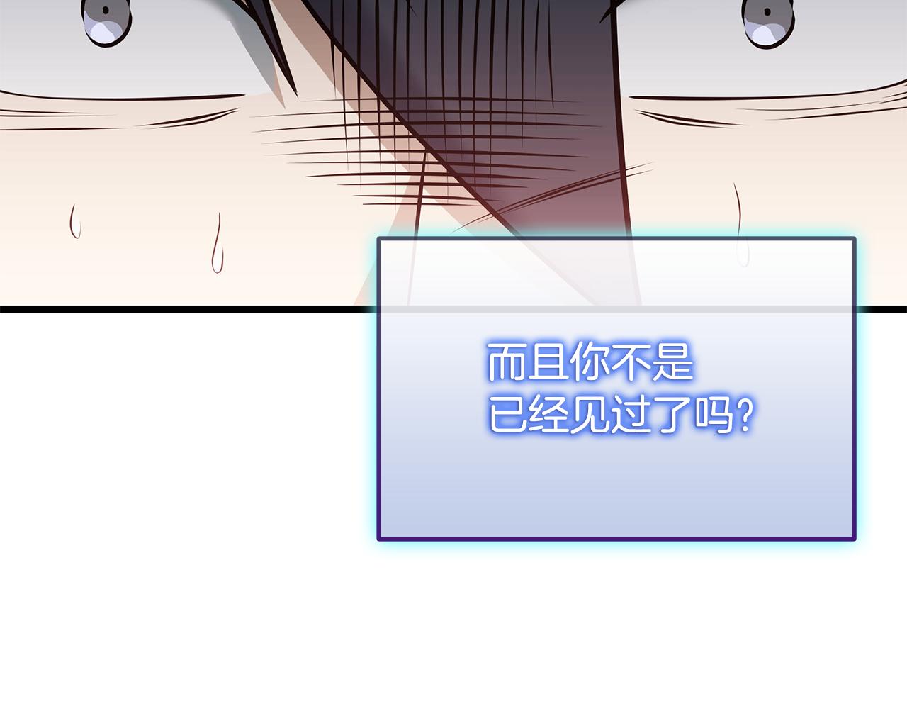 第37话 我们结婚吧126