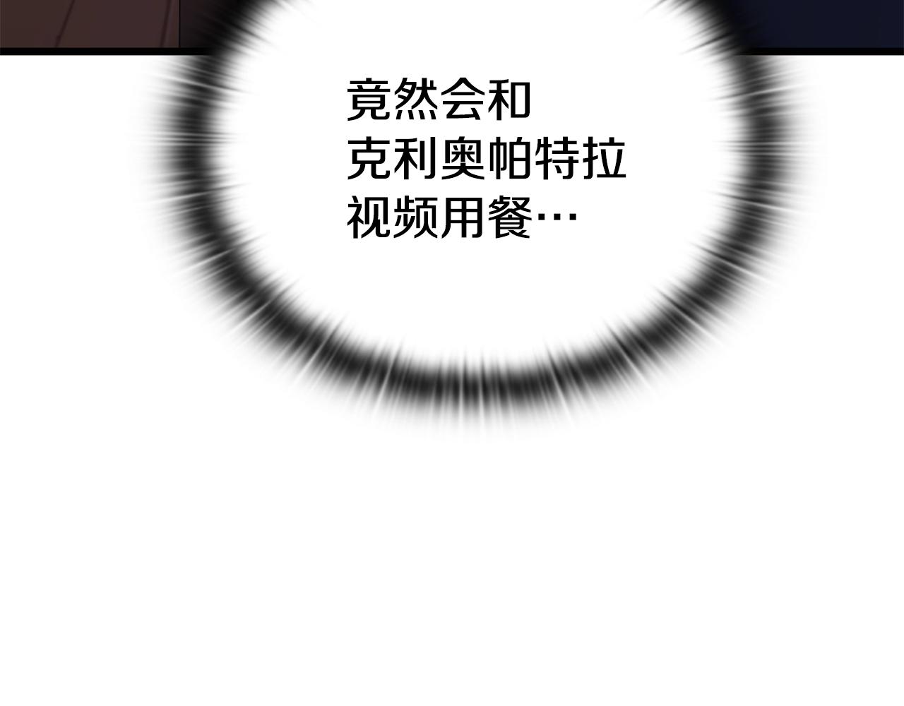 第37话 我们结婚吧13