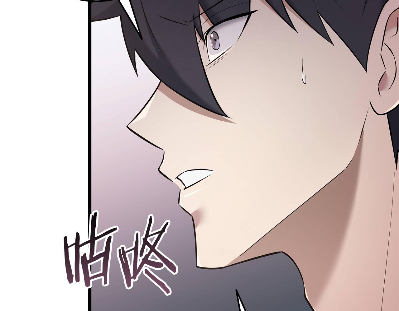 第37话 我们结婚吧132