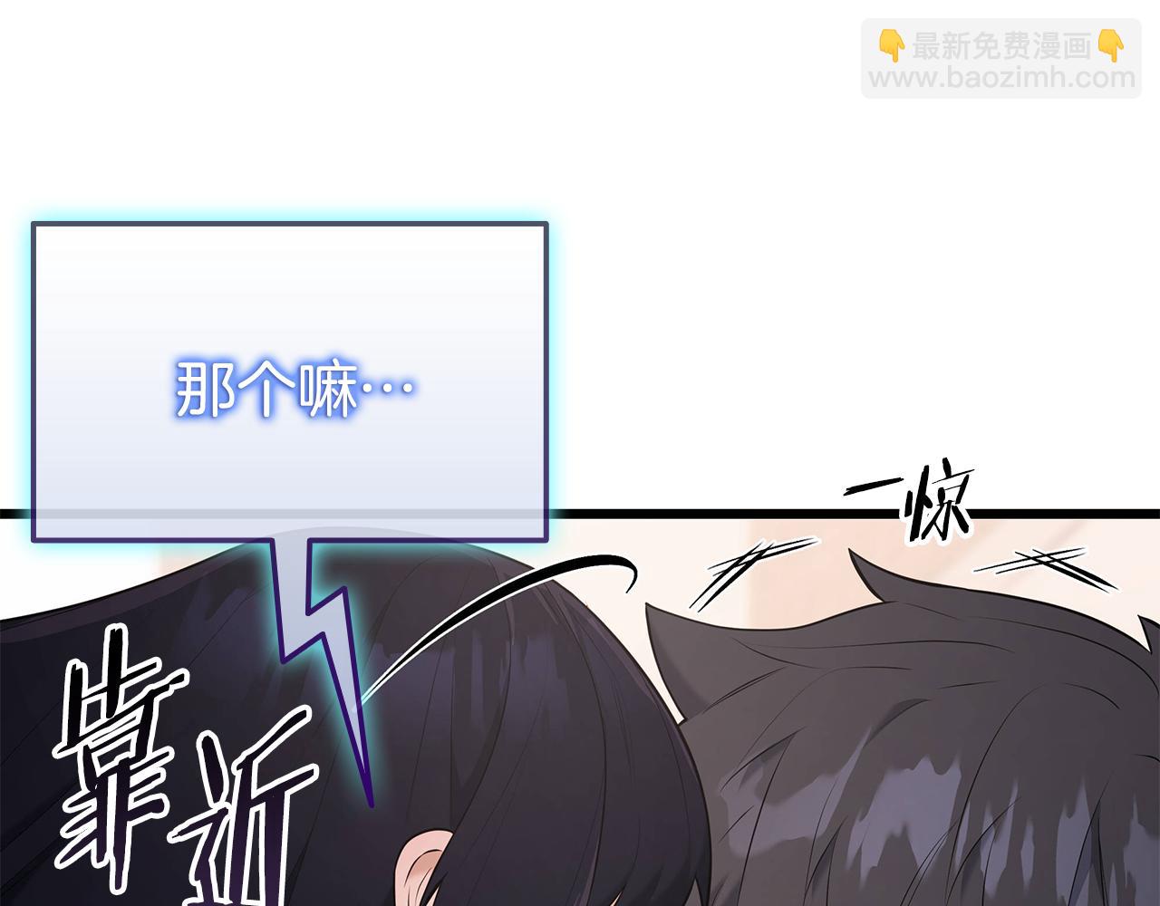 第37话 我们结婚吧134