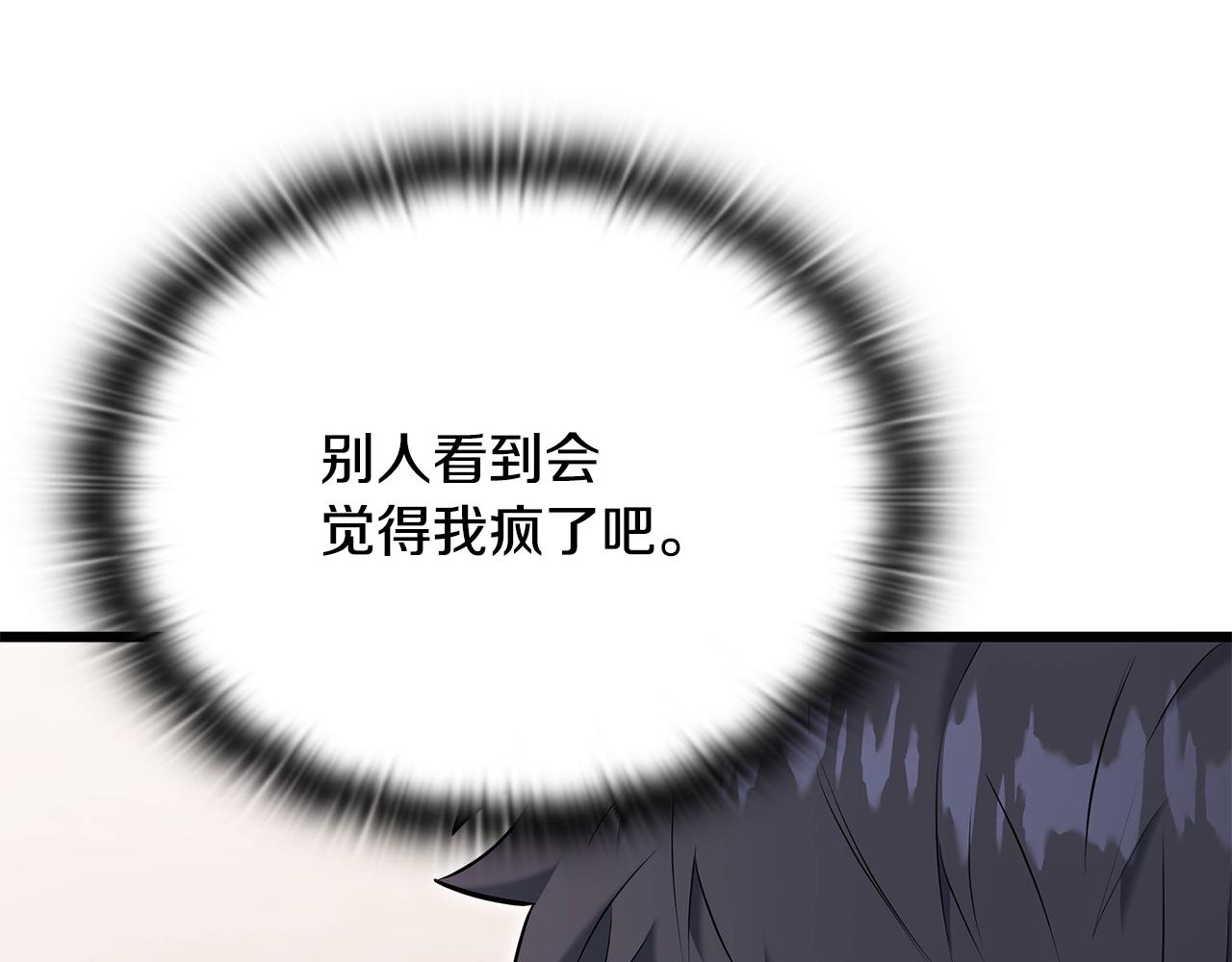 第37话 我们结婚吧14