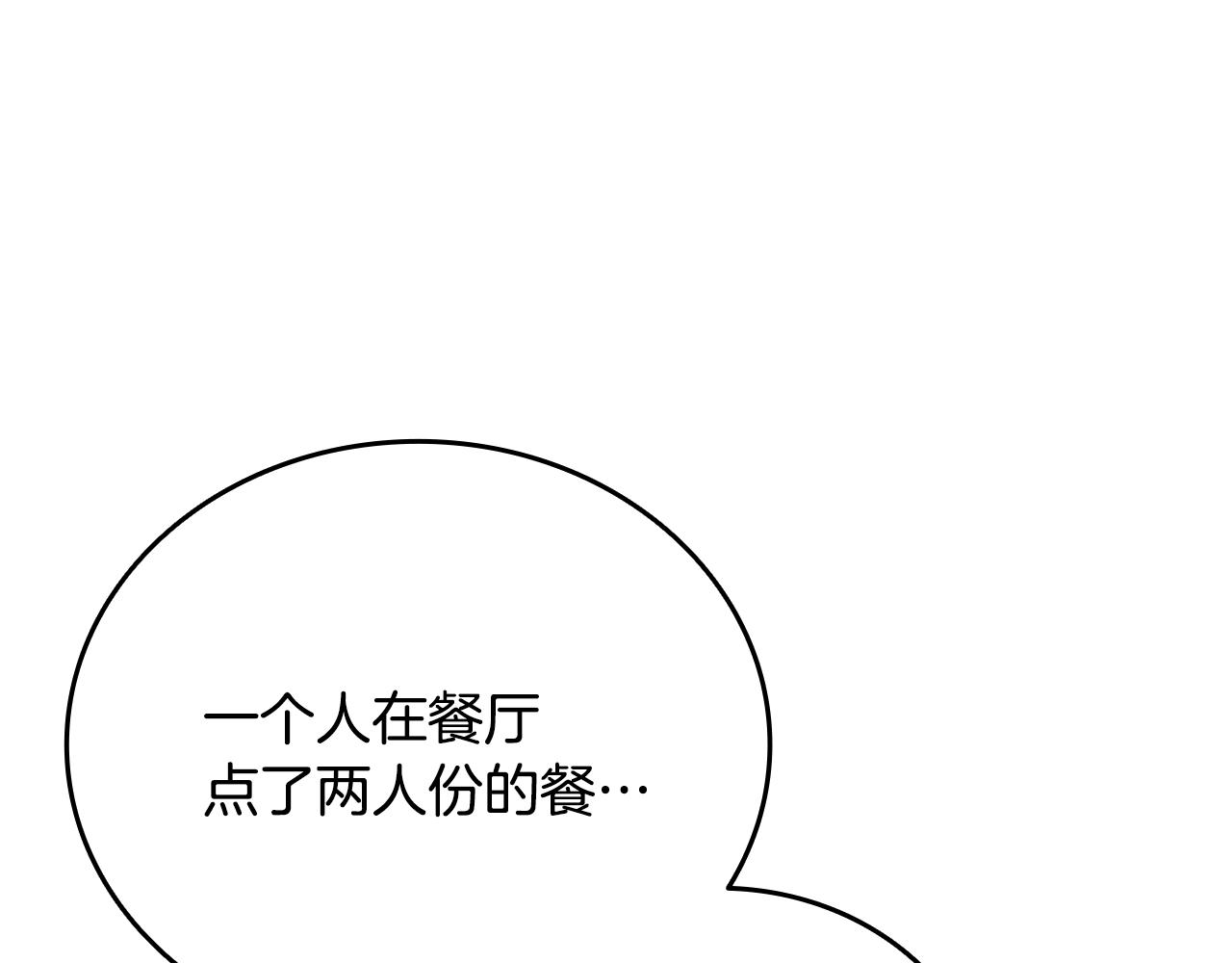 第37话 我们结婚吧143