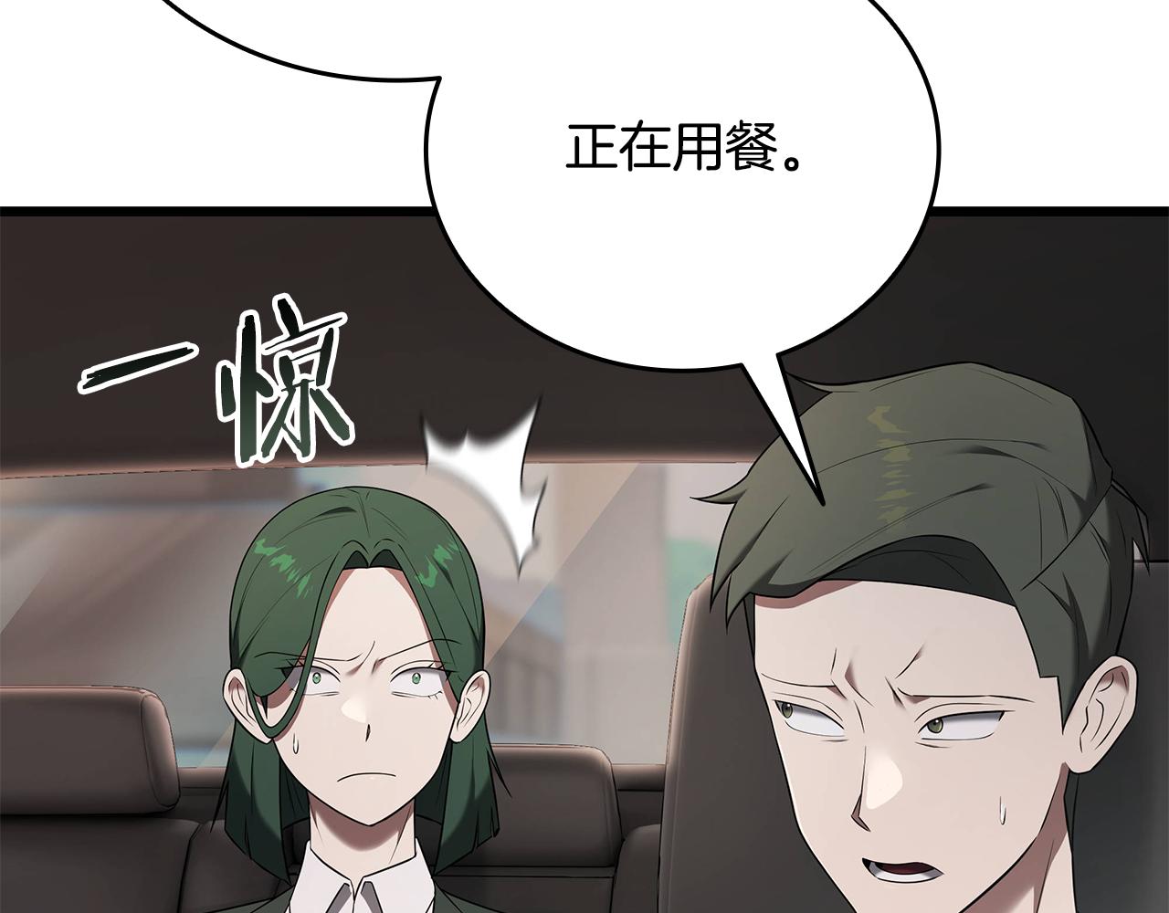 第37话 我们结婚吧144
