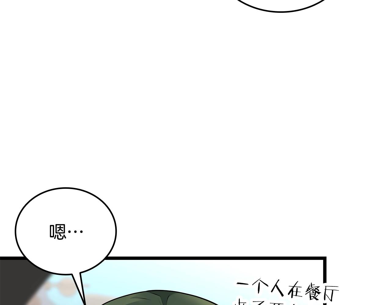 第37话 我们结婚吧146