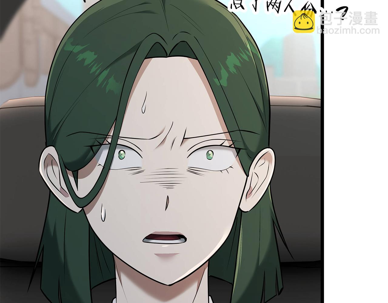 第37话 我们结婚吧147
