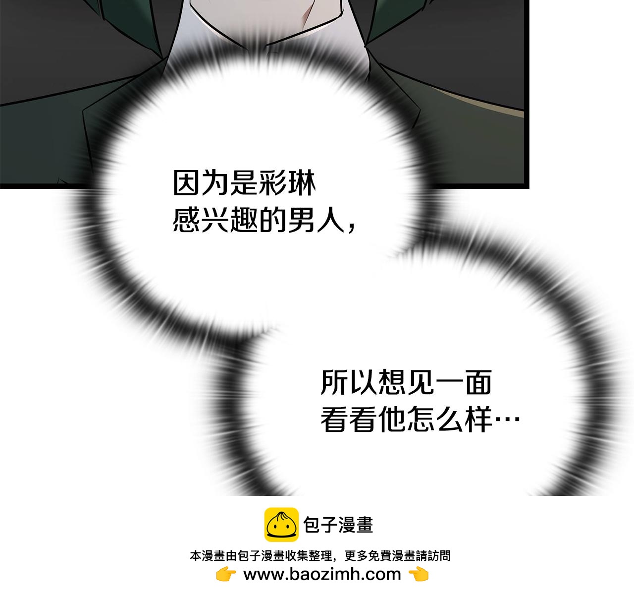 第37话 我们结婚吧148