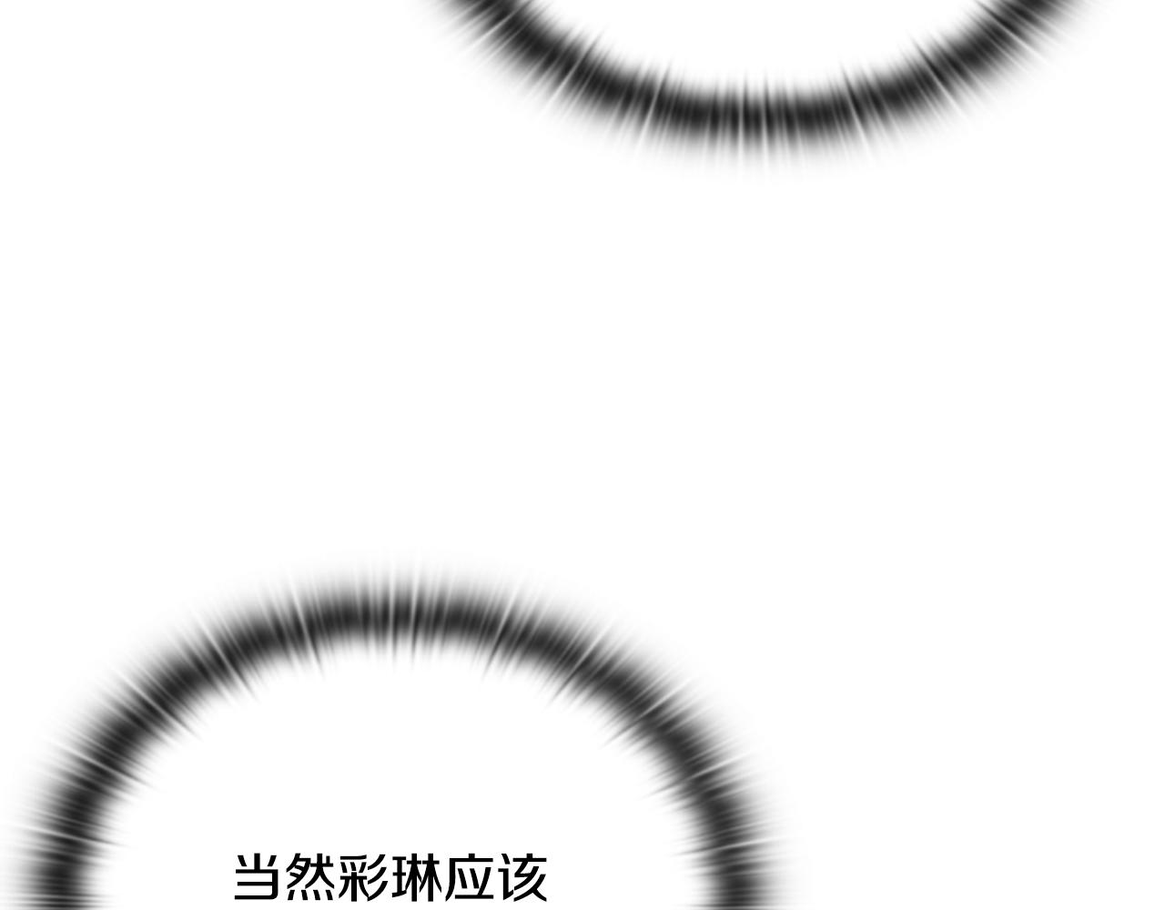 第37话 我们结婚吧149