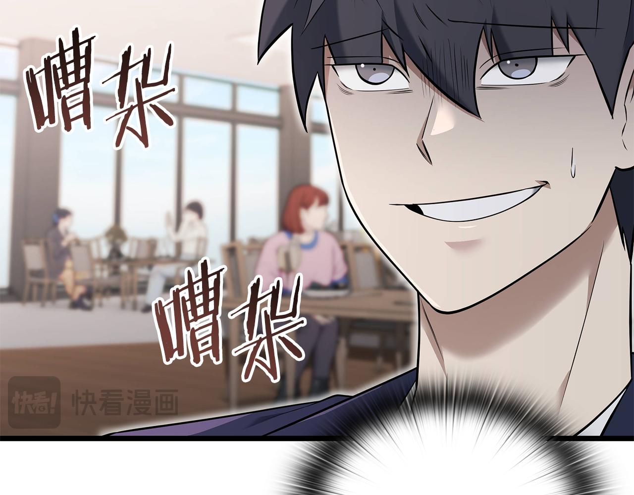 第37话 我们结婚吧15