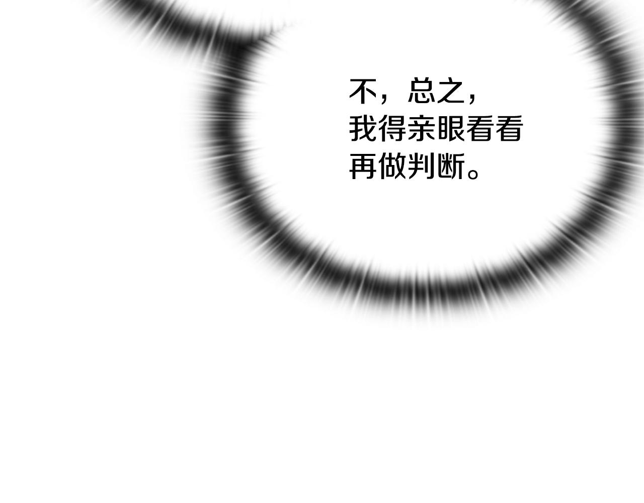 第37话 我们结婚吧153