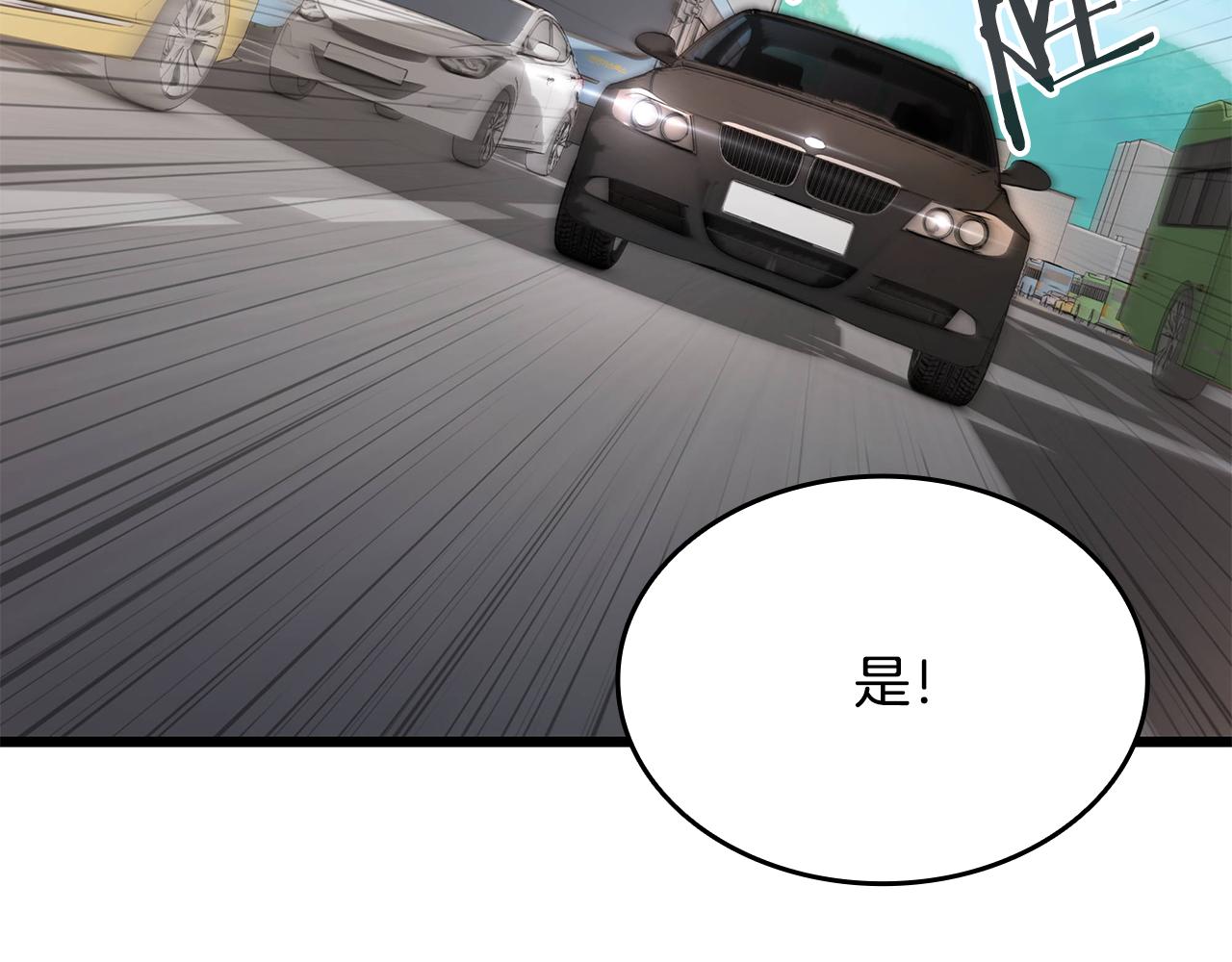 第37话 我们结婚吧156