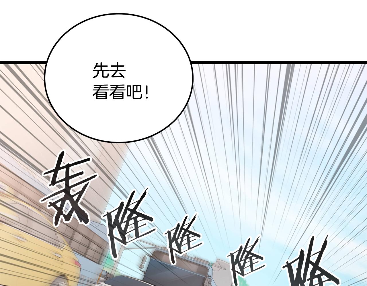 第37话 我们结婚吧159
