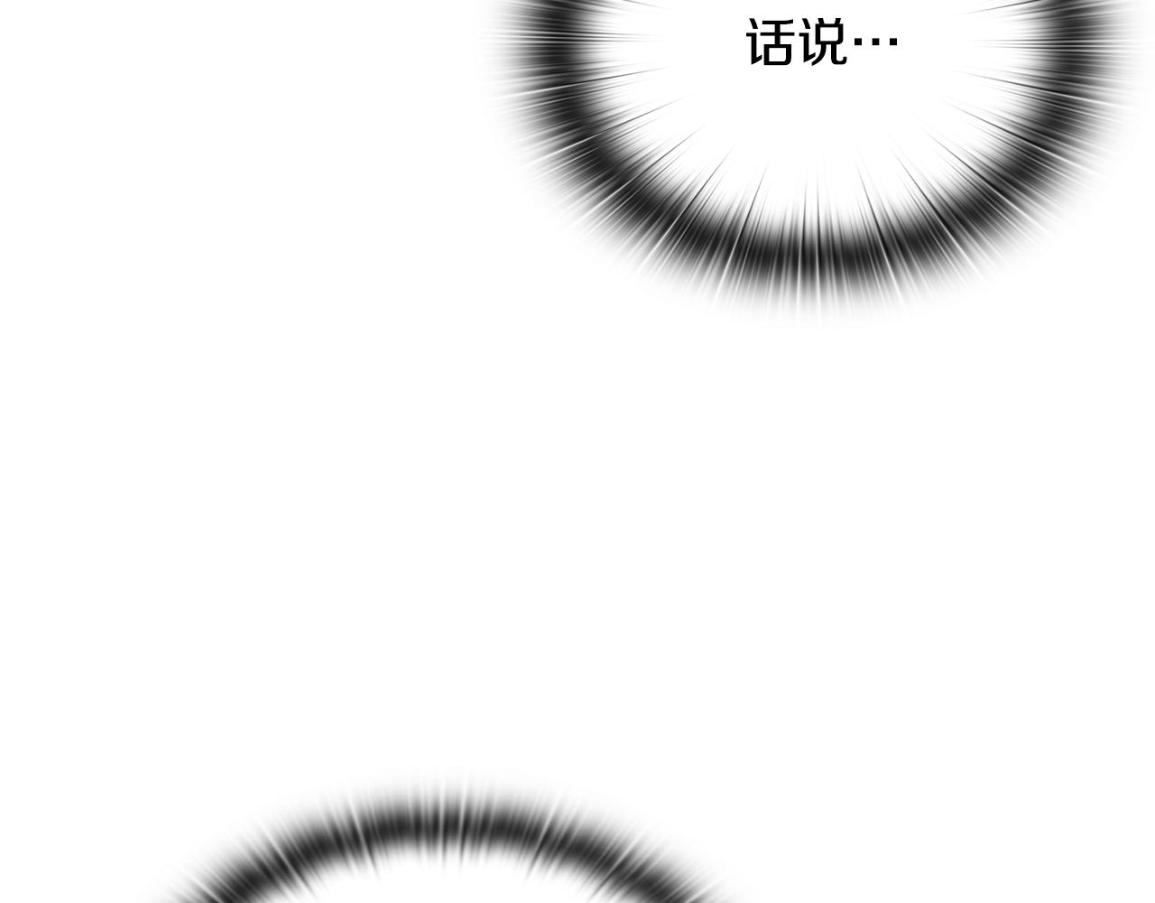 第37话 我们结婚吧16