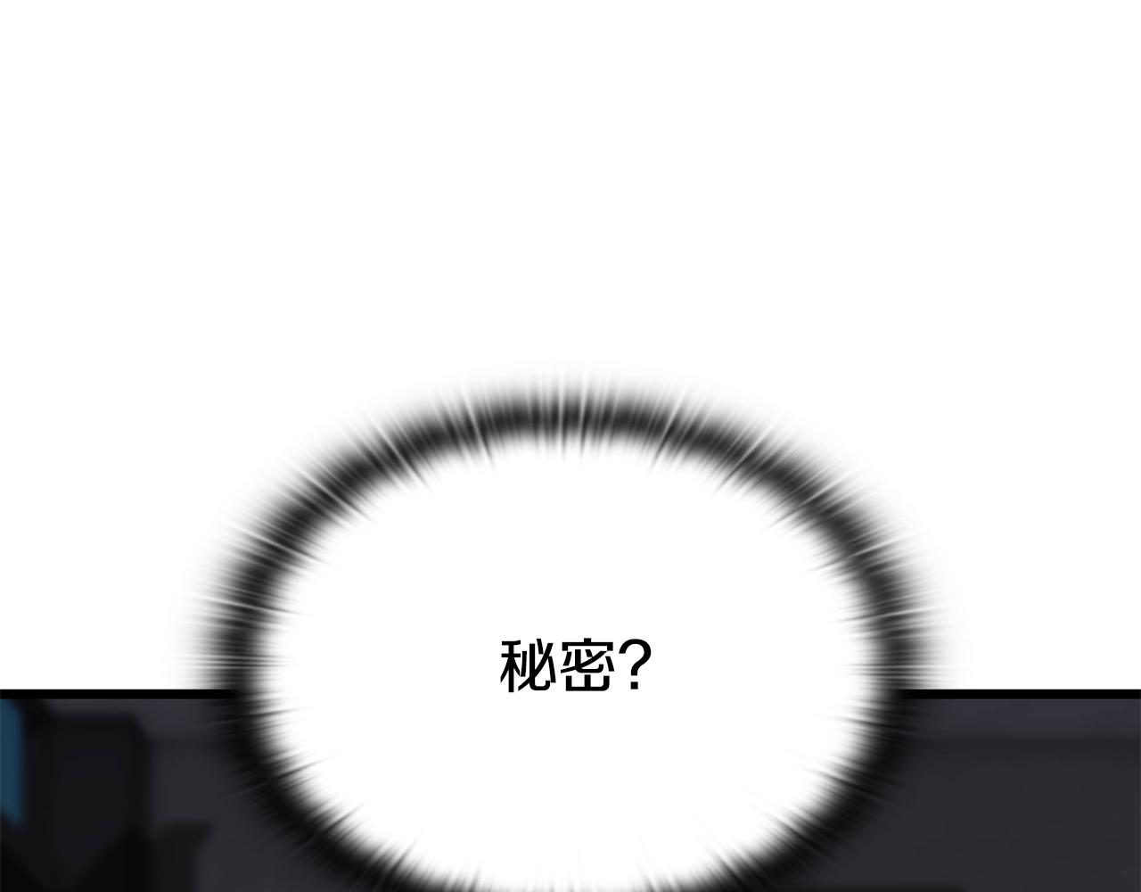 第37话 我们结婚吧162