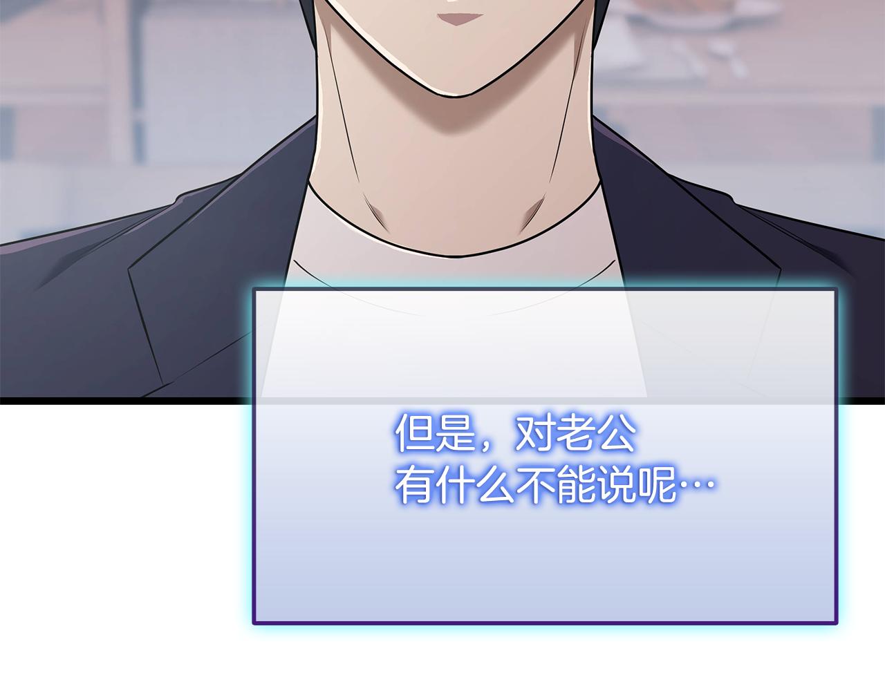 第37话 我们结婚吧164