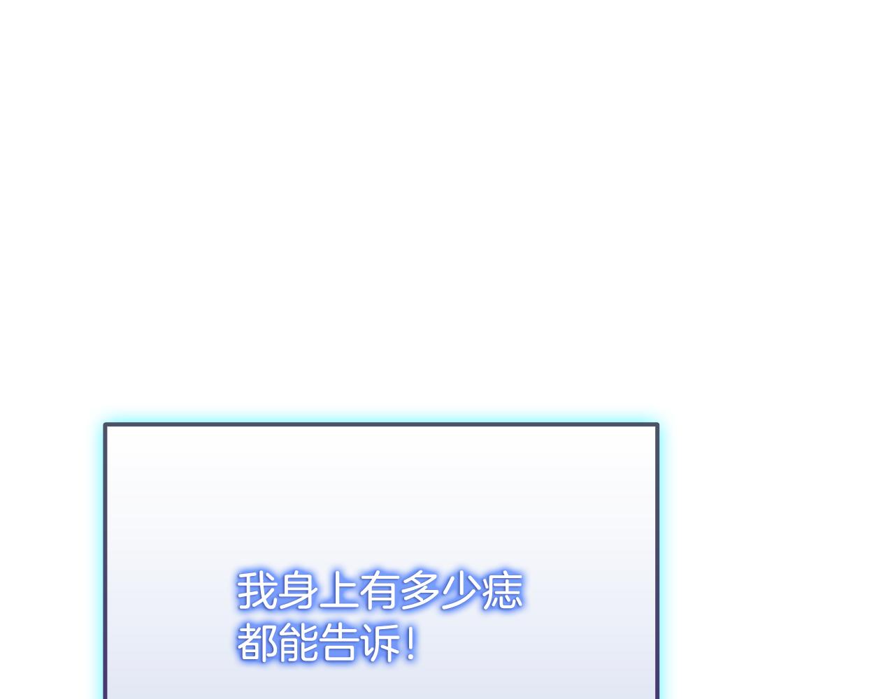 第37话 我们结婚吧165