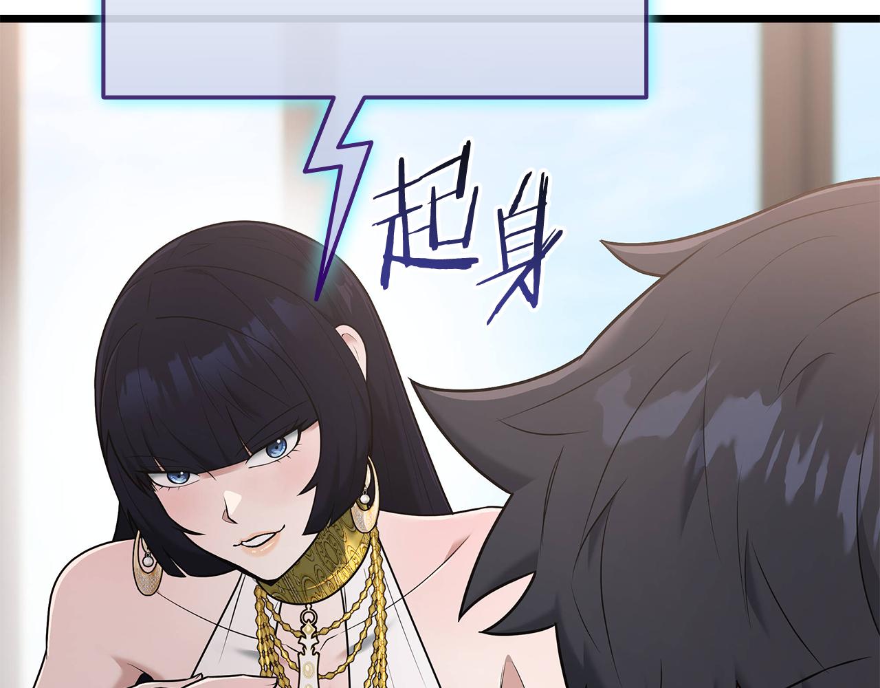 第37话 我们结婚吧166