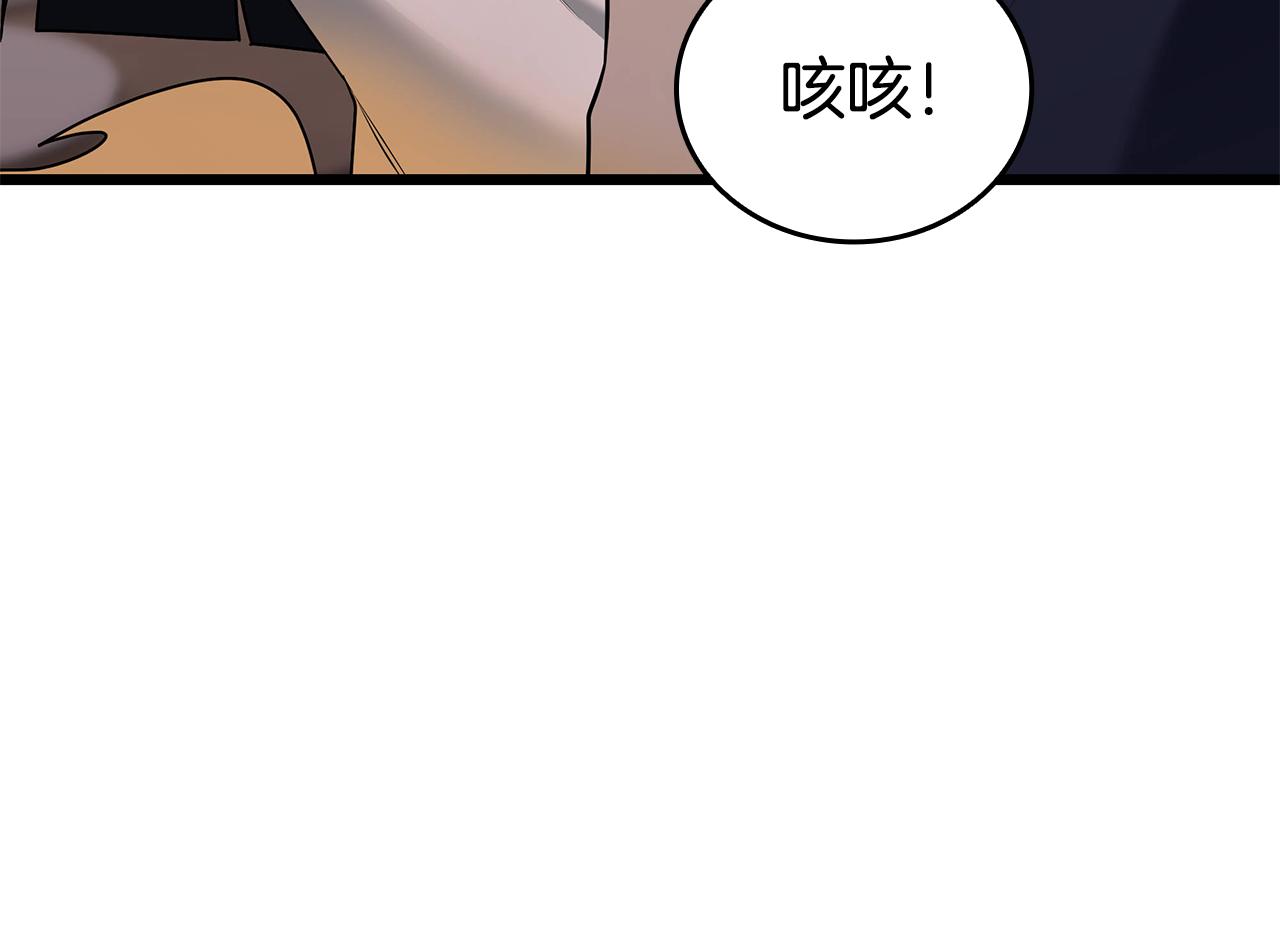 第37话 我们结婚吧168