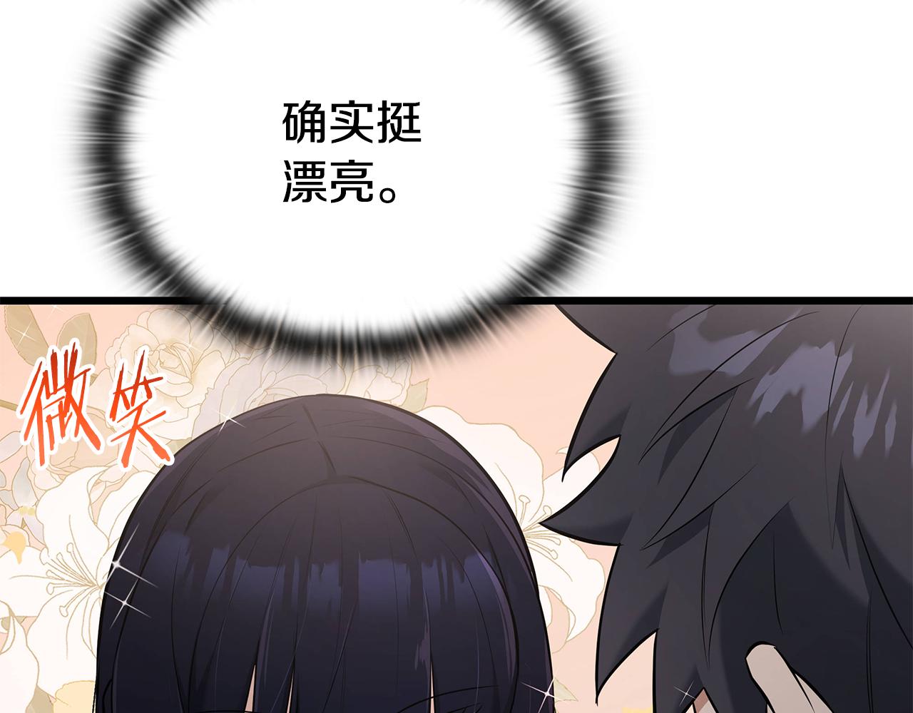 第37话 我们结婚吧17
