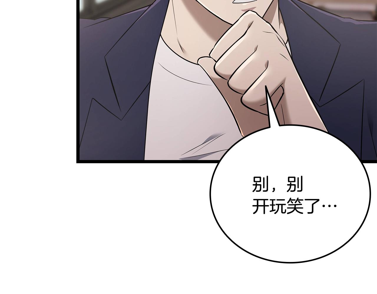 第37话 我们结婚吧170