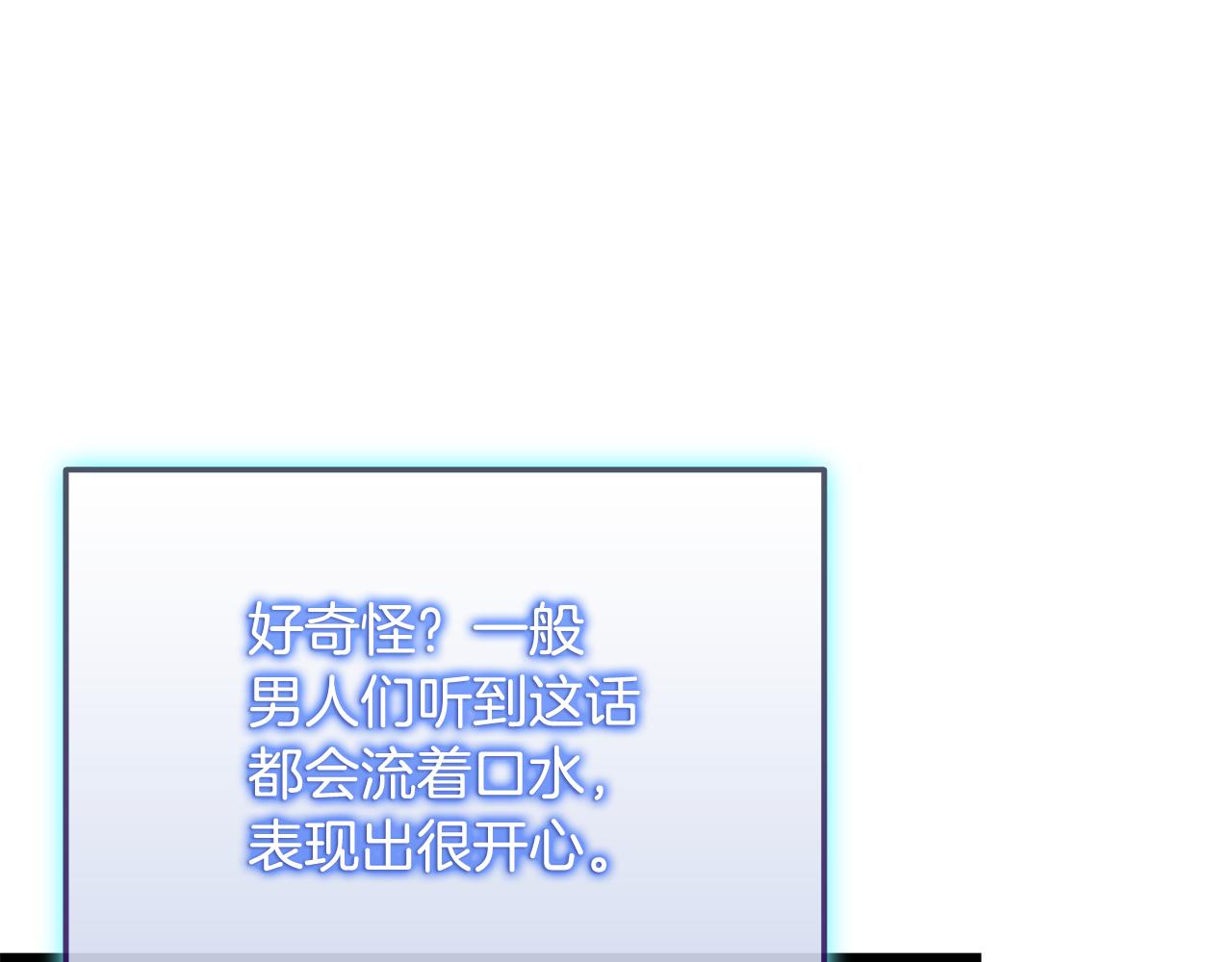 第37话 我们结婚吧171