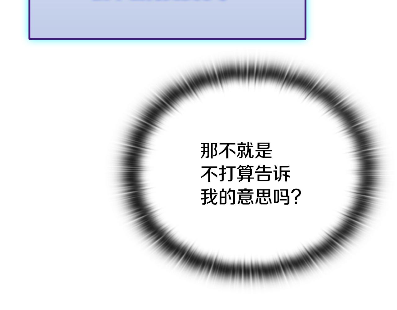 第37话 我们结婚吧177