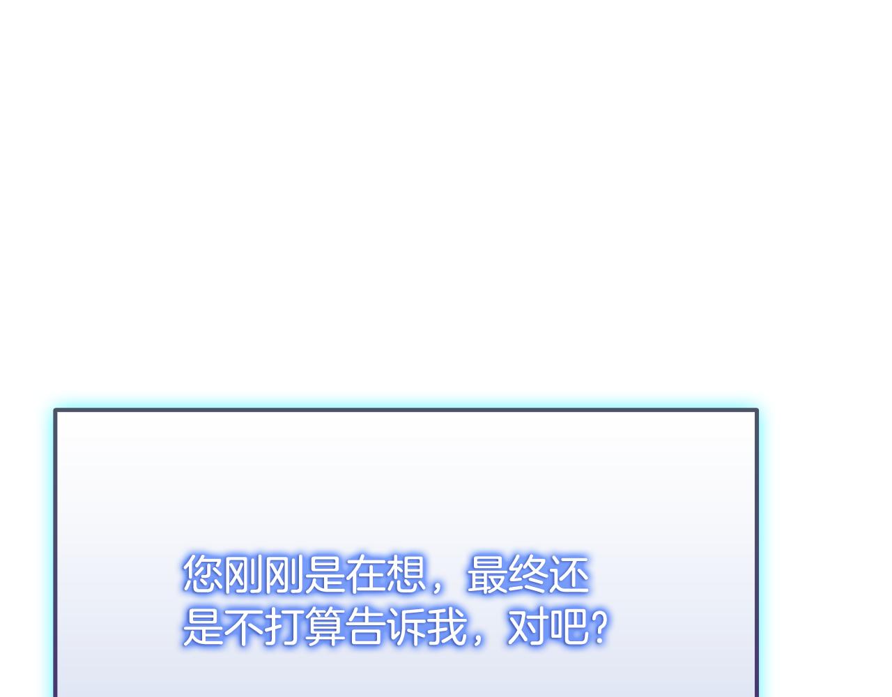 第37话 我们结婚吧178