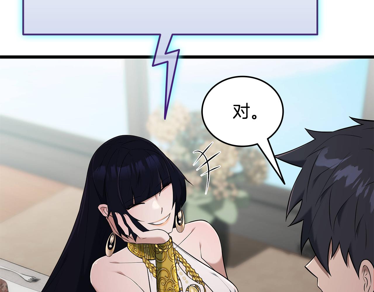第37话 我们结婚吧179