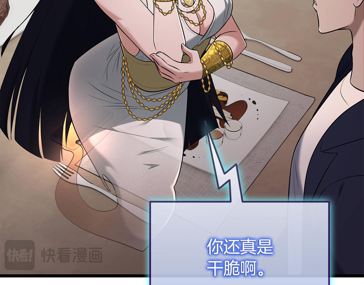 第37话 我们结婚吧180