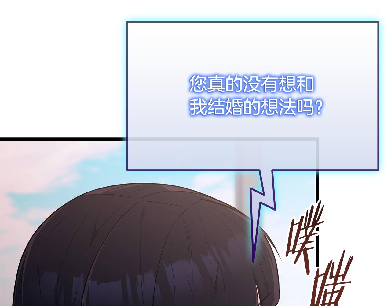 第37话 我们结婚吧182