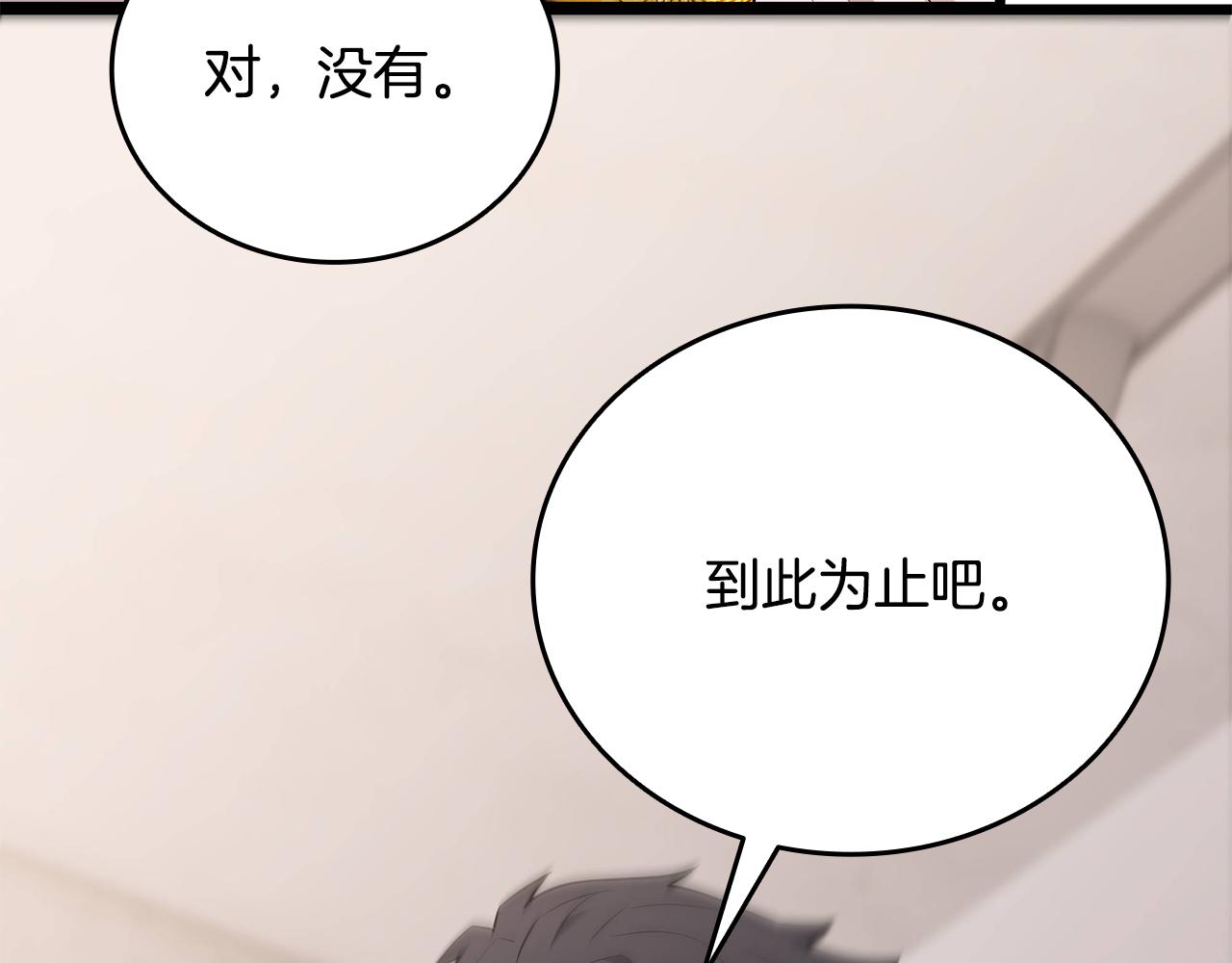 第37话 我们结婚吧184