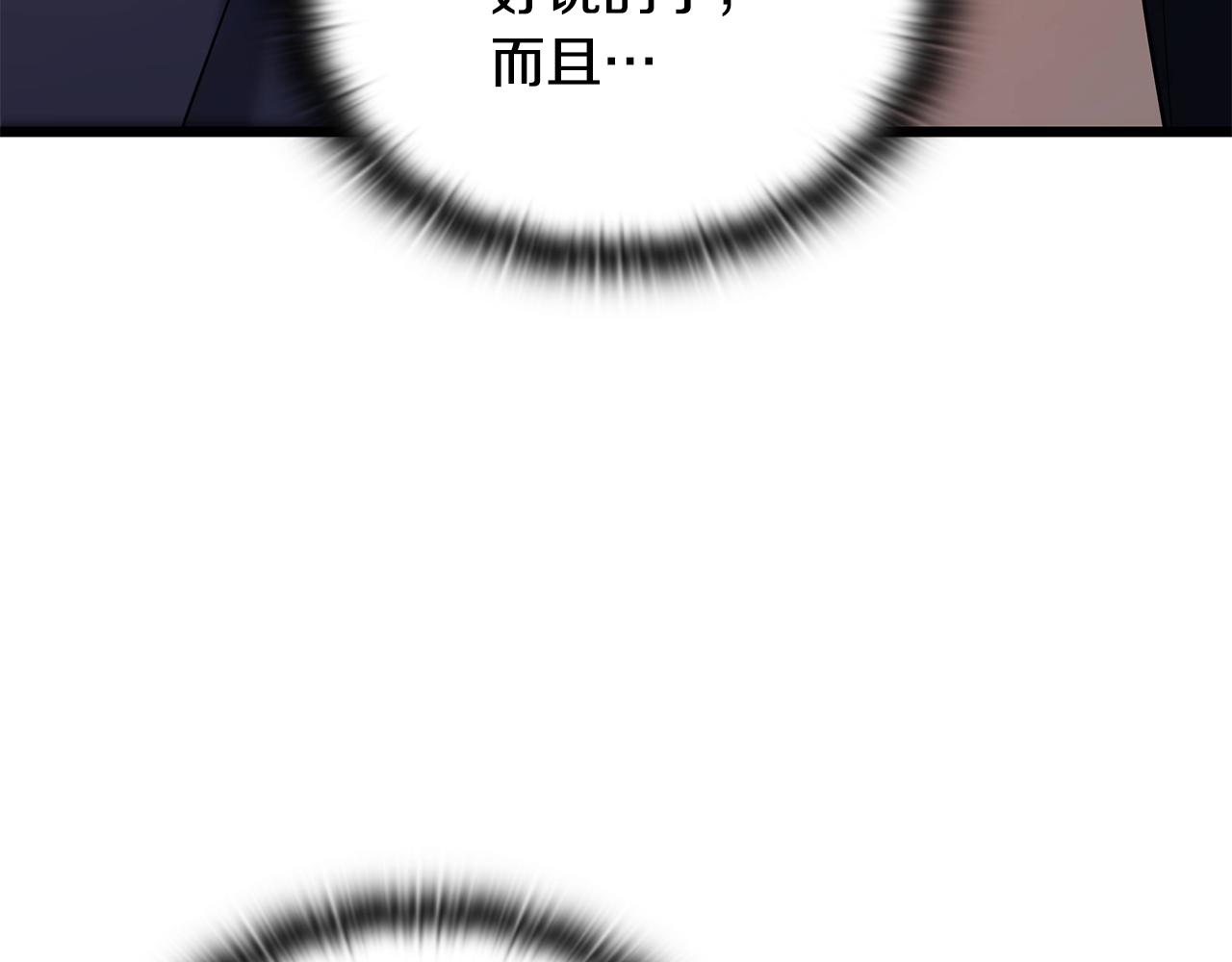 第37话 我们结婚吧187