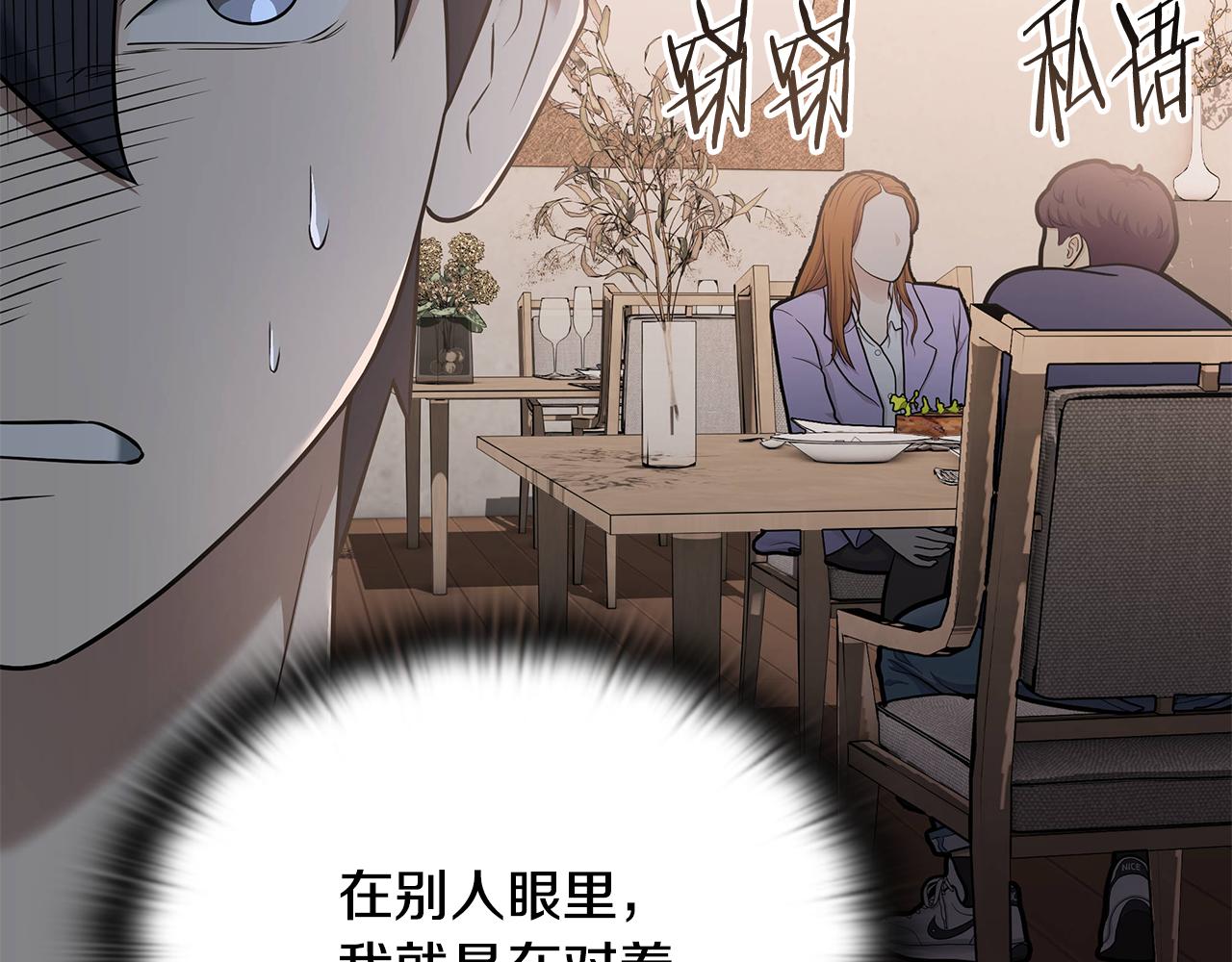 第37话 我们结婚吧189