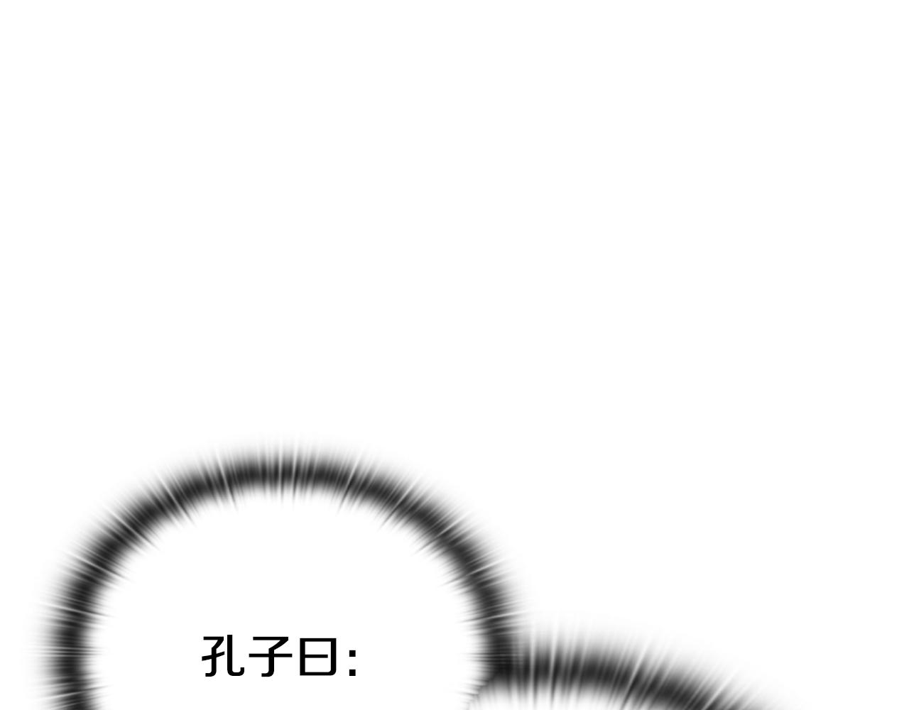 第37话 我们结婚吧19