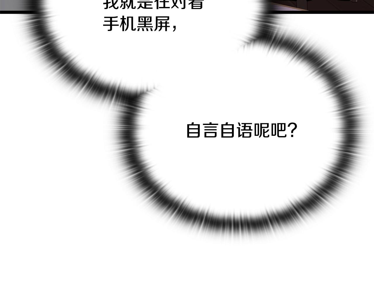 第37话 我们结婚吧190