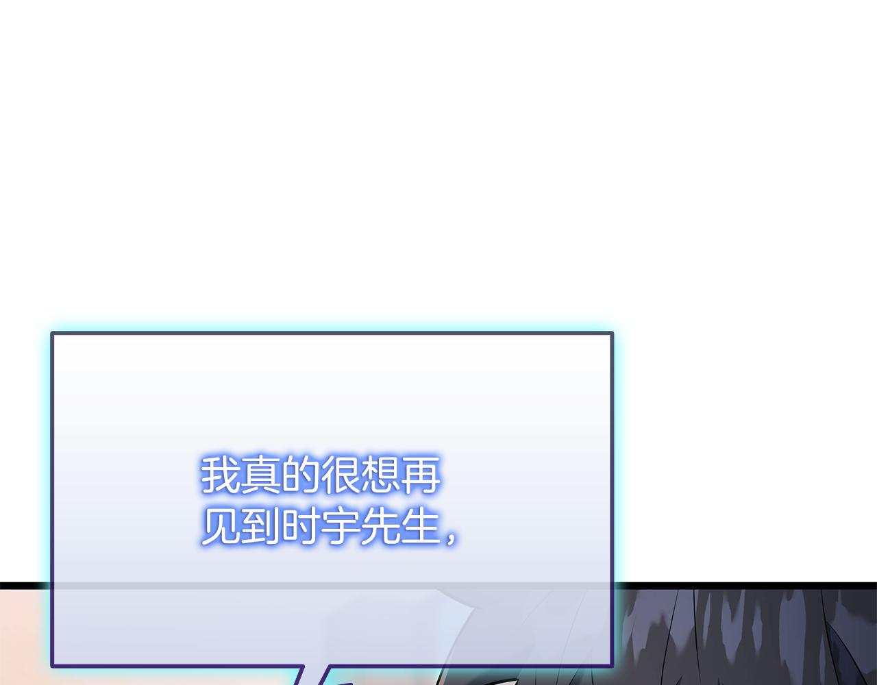 第37话 我们结婚吧191