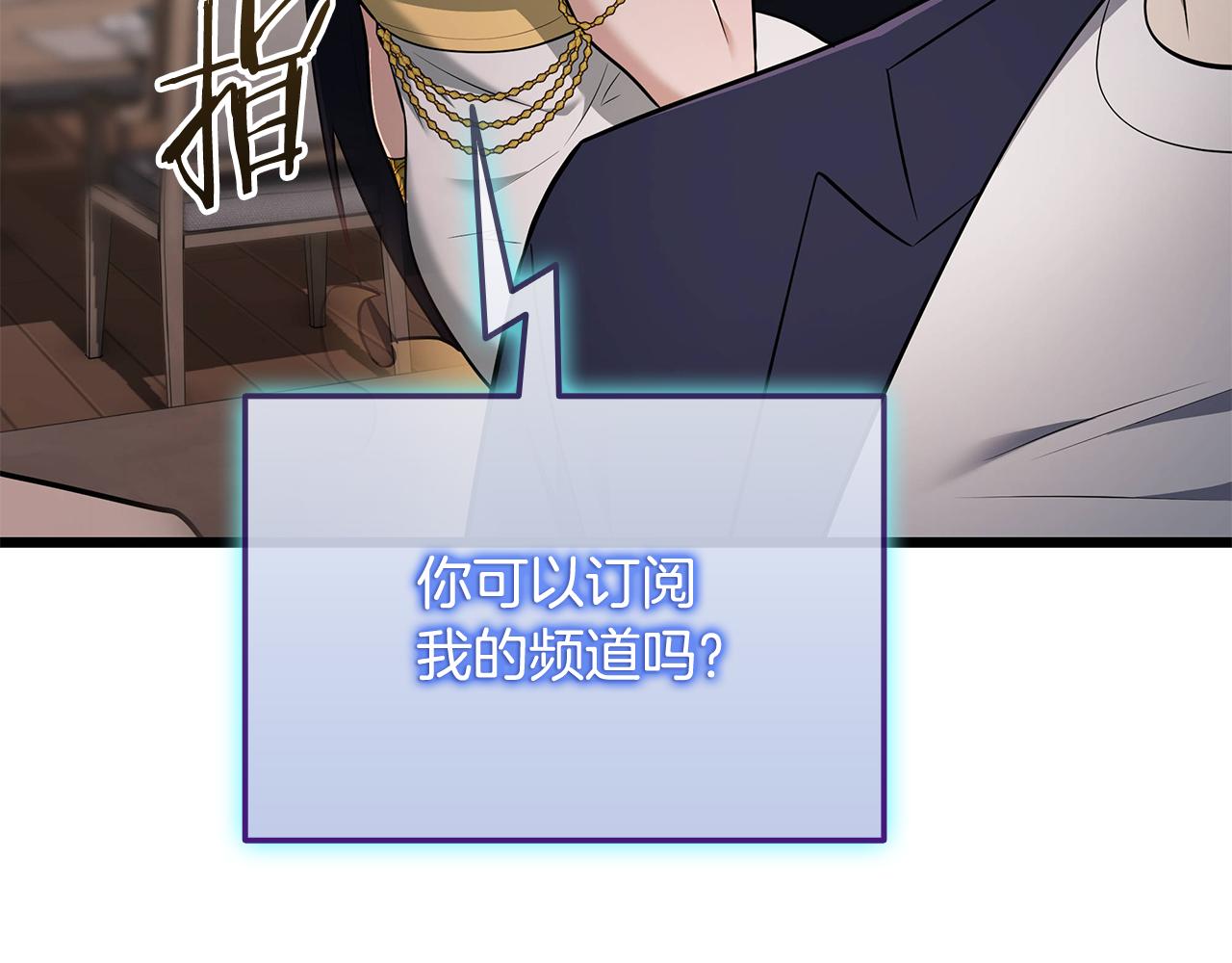 第37话 我们结婚吧193