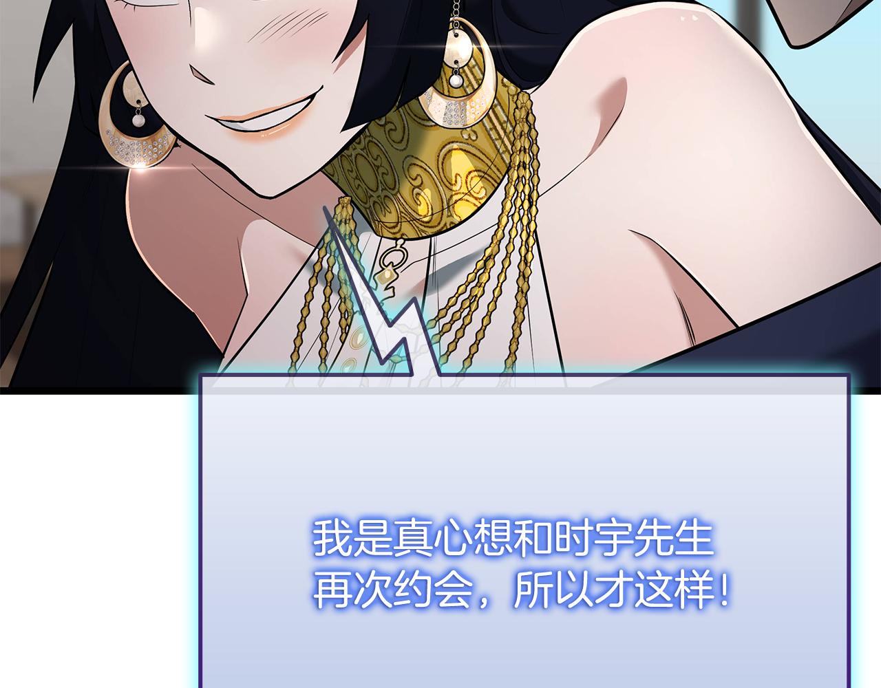 第37话 我们结婚吧199
