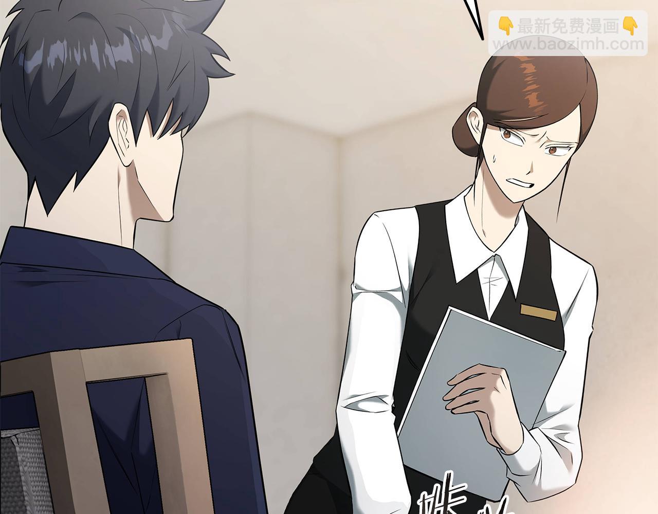 第37话 我们结婚吧2