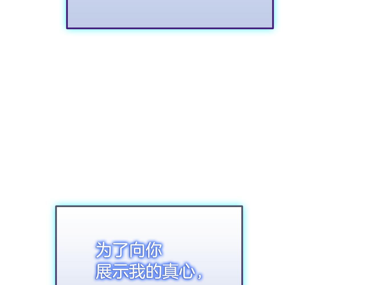 第37话 我们结婚吧203
