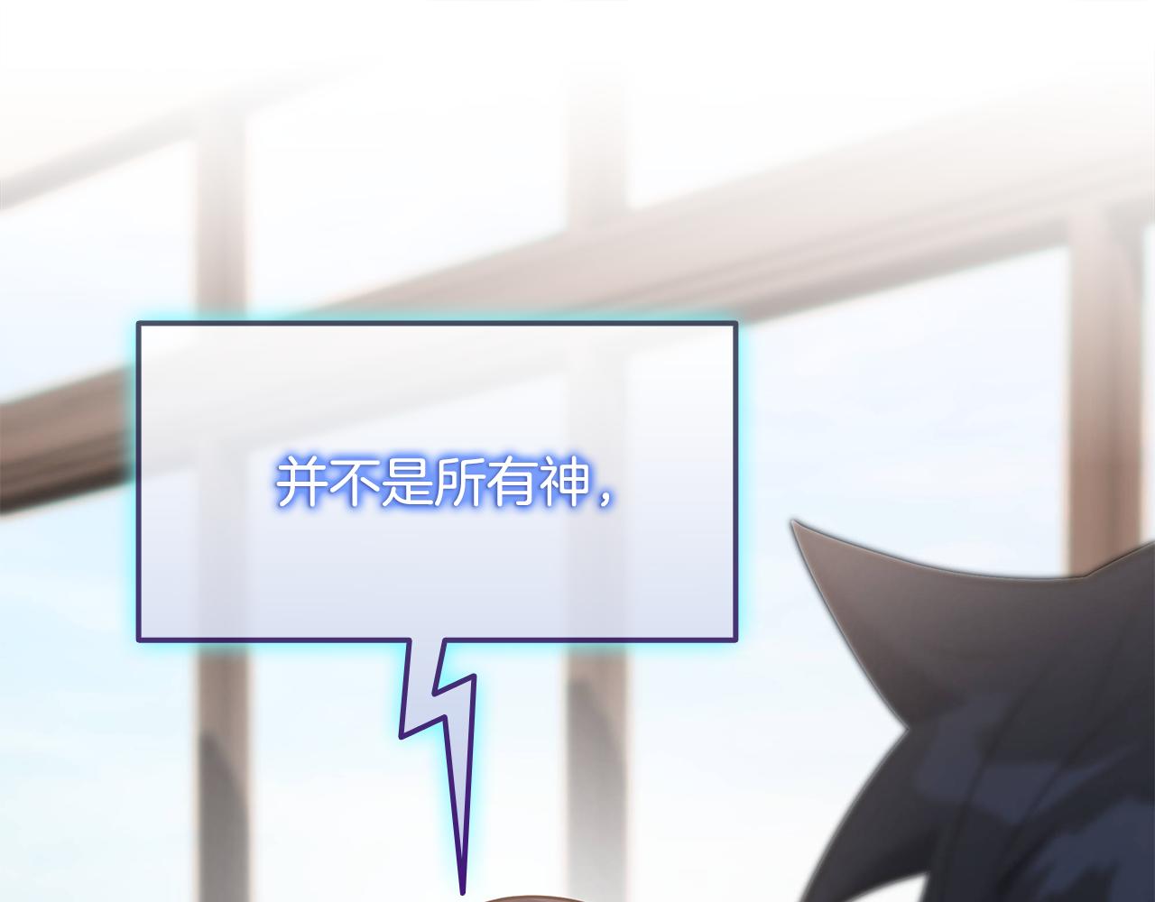 第37话 我们结婚吧206