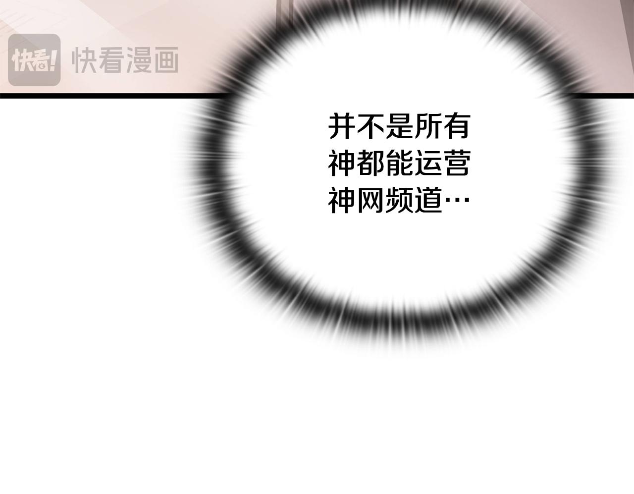 第37话 我们结婚吧216