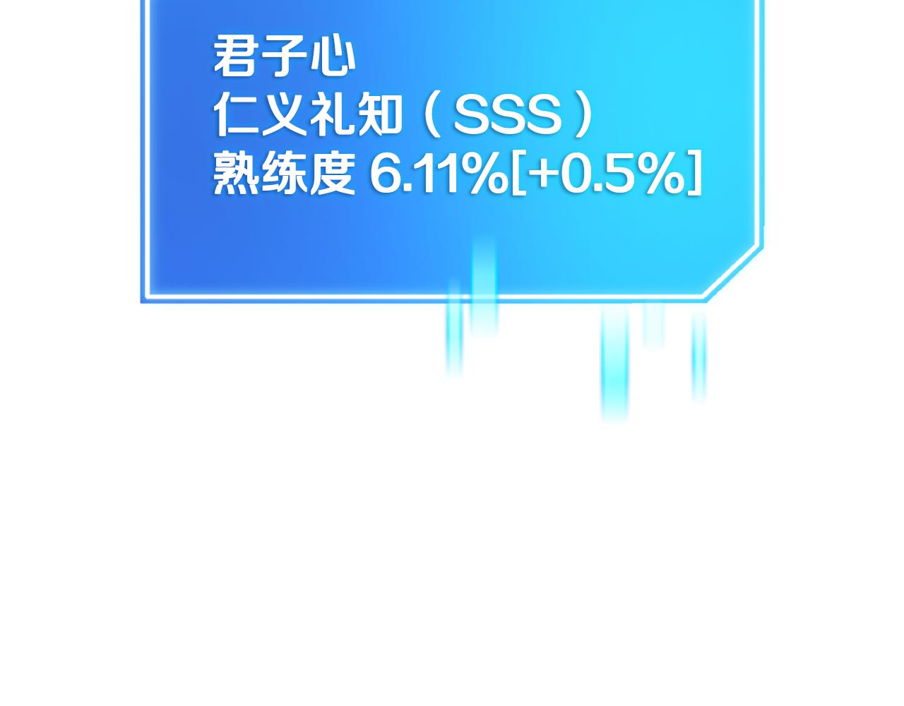 第37话 我们结婚吧22