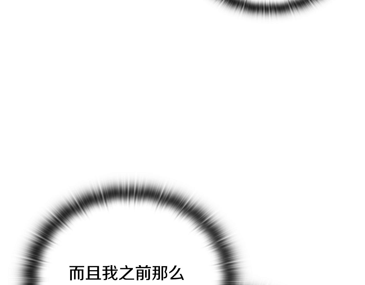 第37话 我们结婚吧220