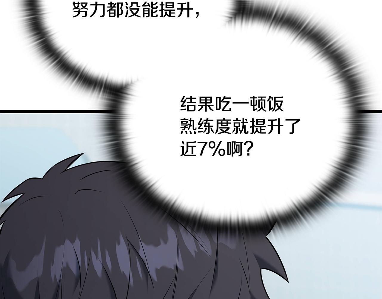 第37话 我们结婚吧221