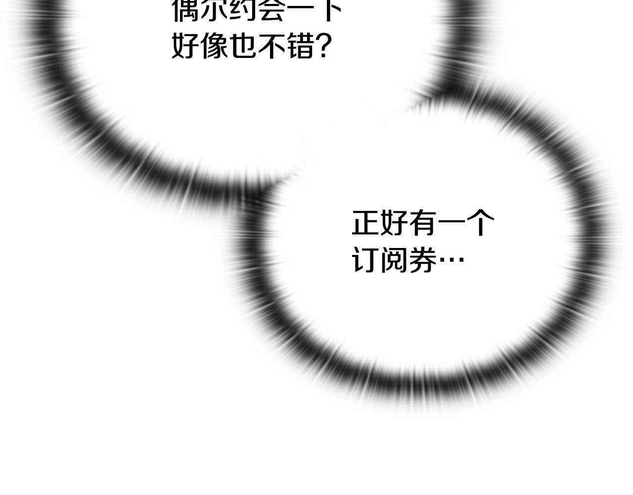 第37话 我们结婚吧224